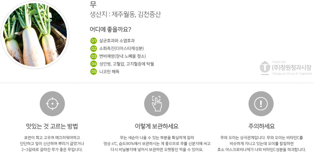 무
